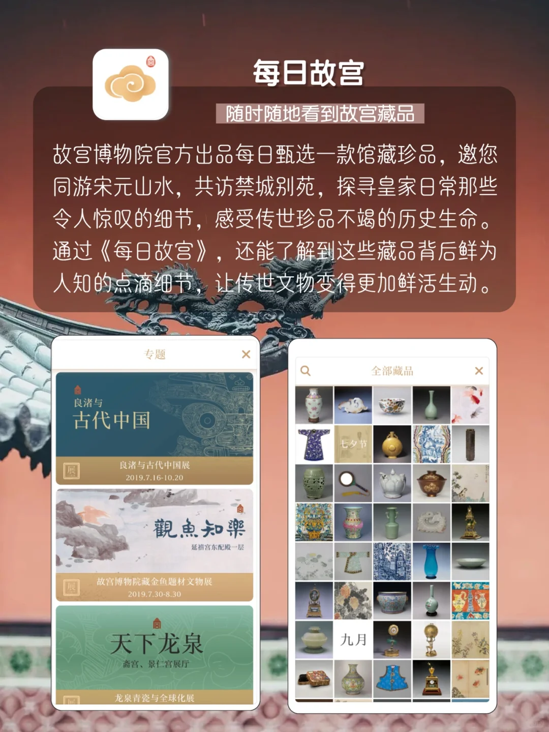 绝绝子❗️8个国家级宝藏APP💫每一个都超实用