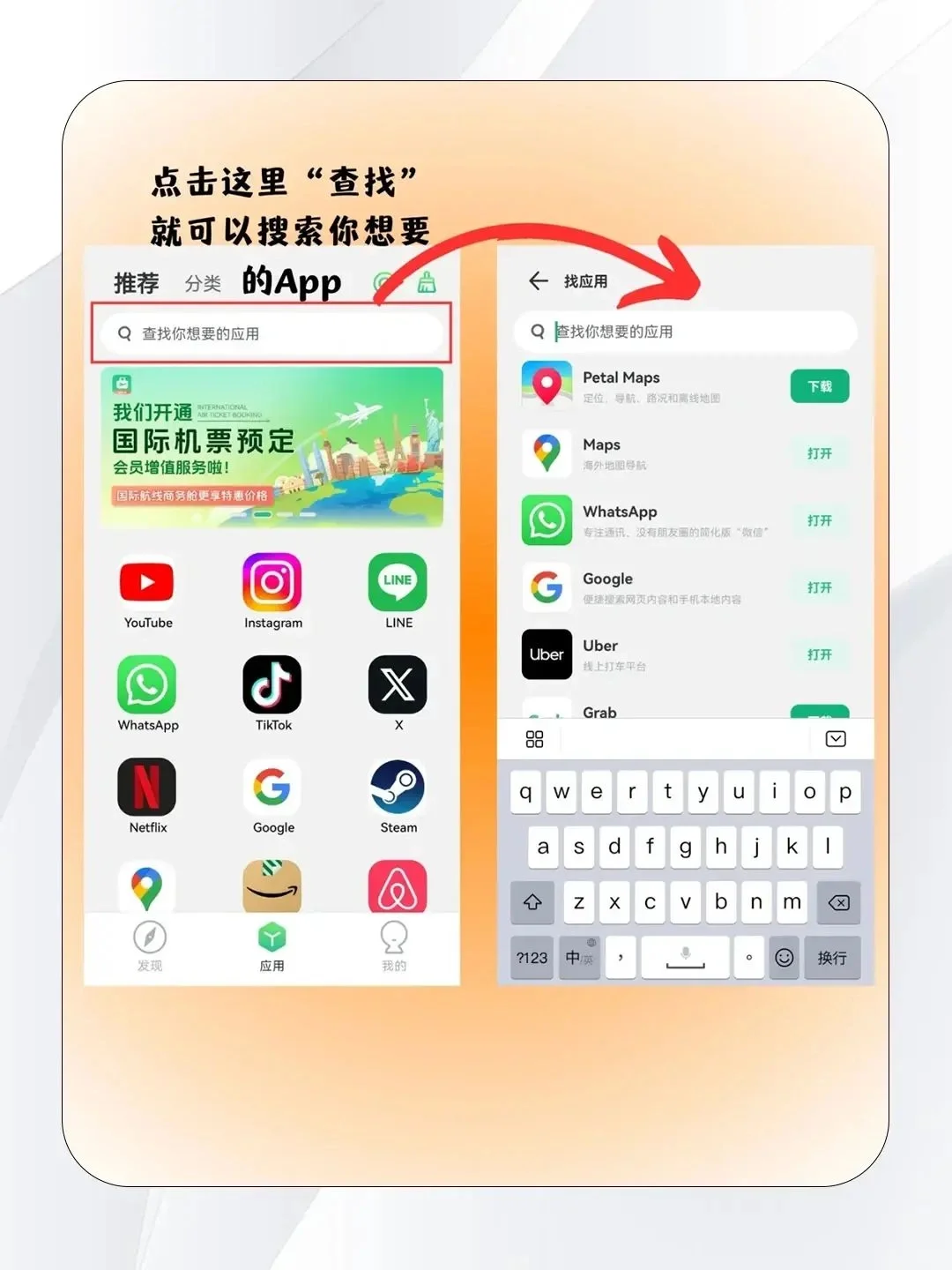 想把这些软件告诉所有出国的uu❗