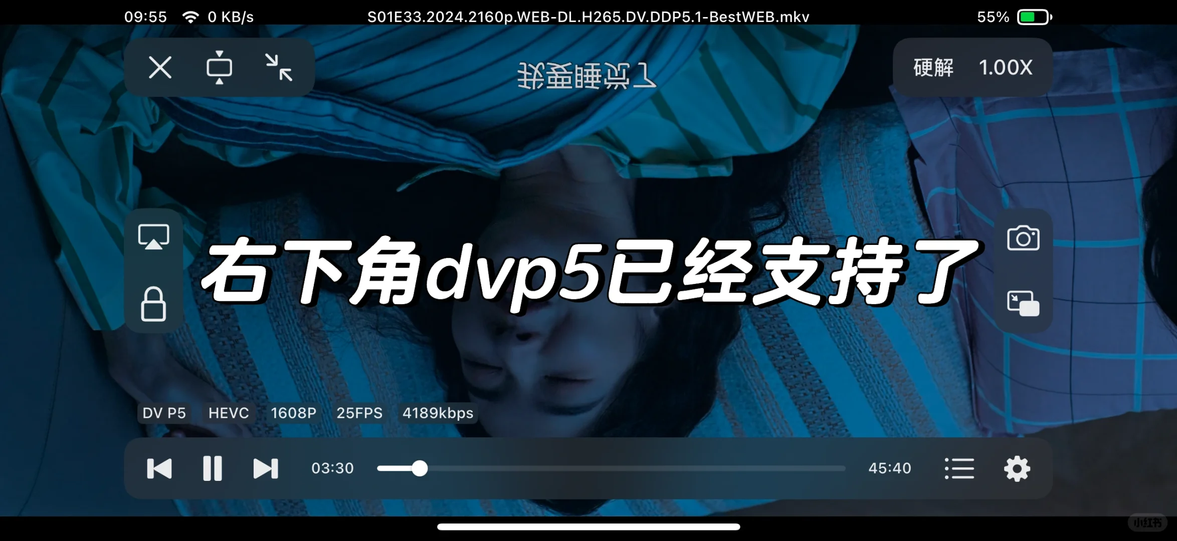 senplayer 屏幕虽小，杜比不能少！