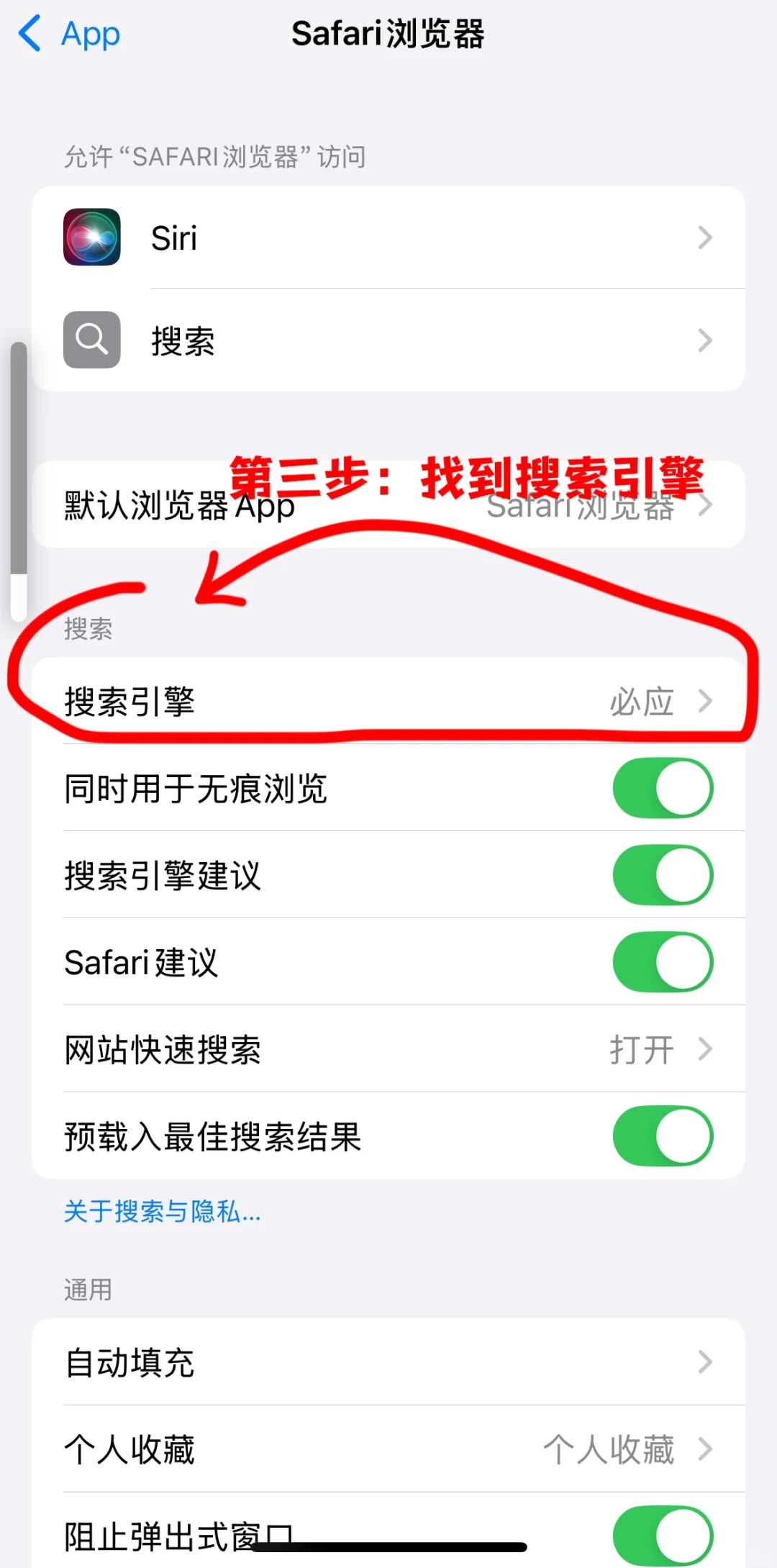 真香，iphone看书神器