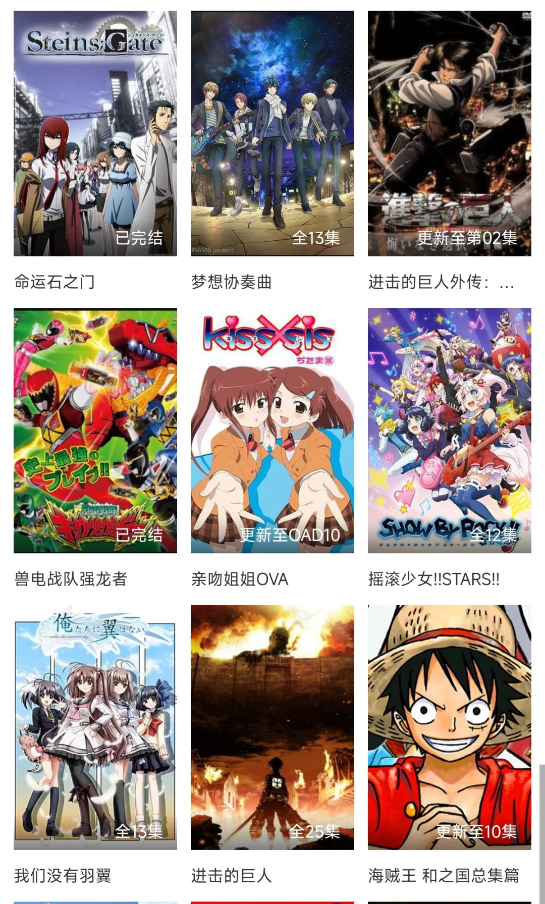 ios安卓都能用的免费看漫app，高清好用无广