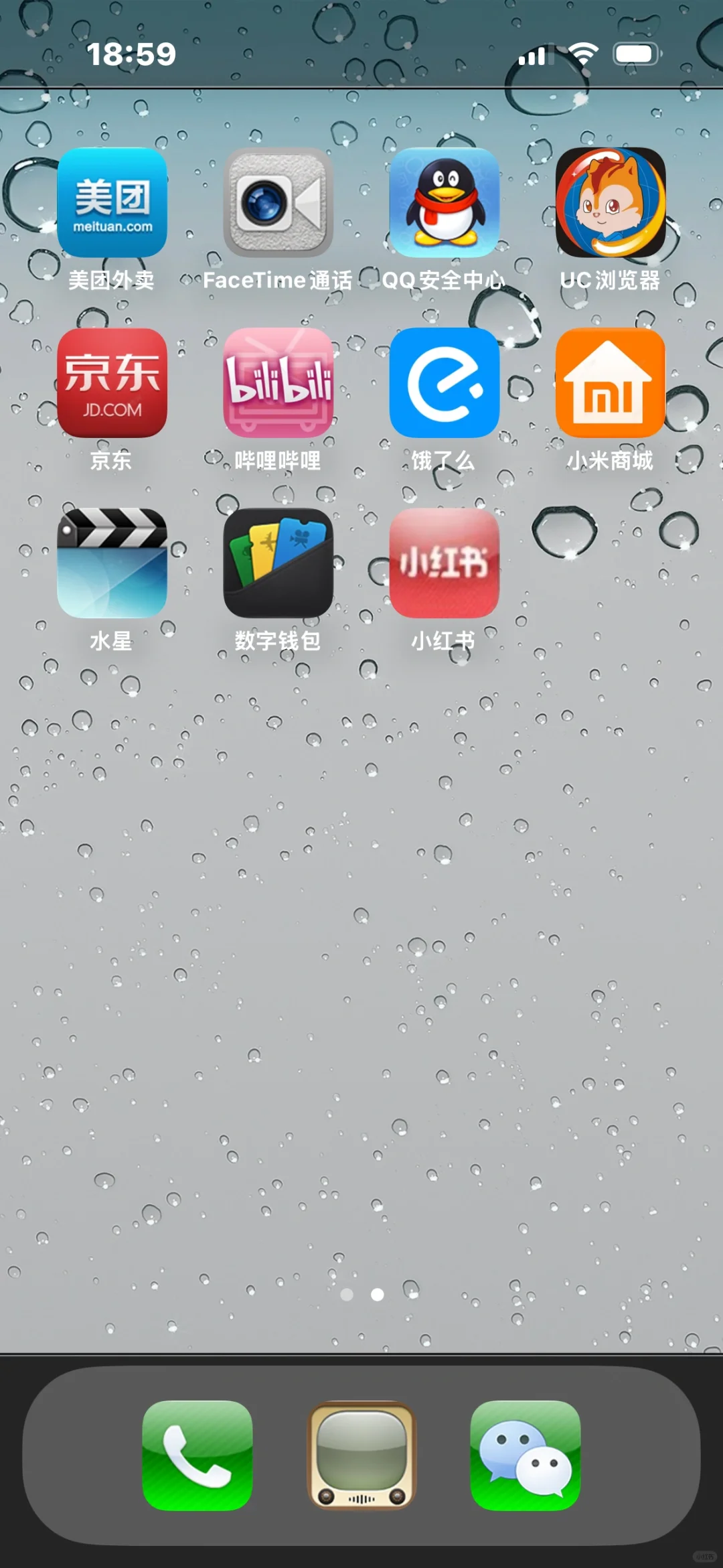 我也来跟风iOS6图啊