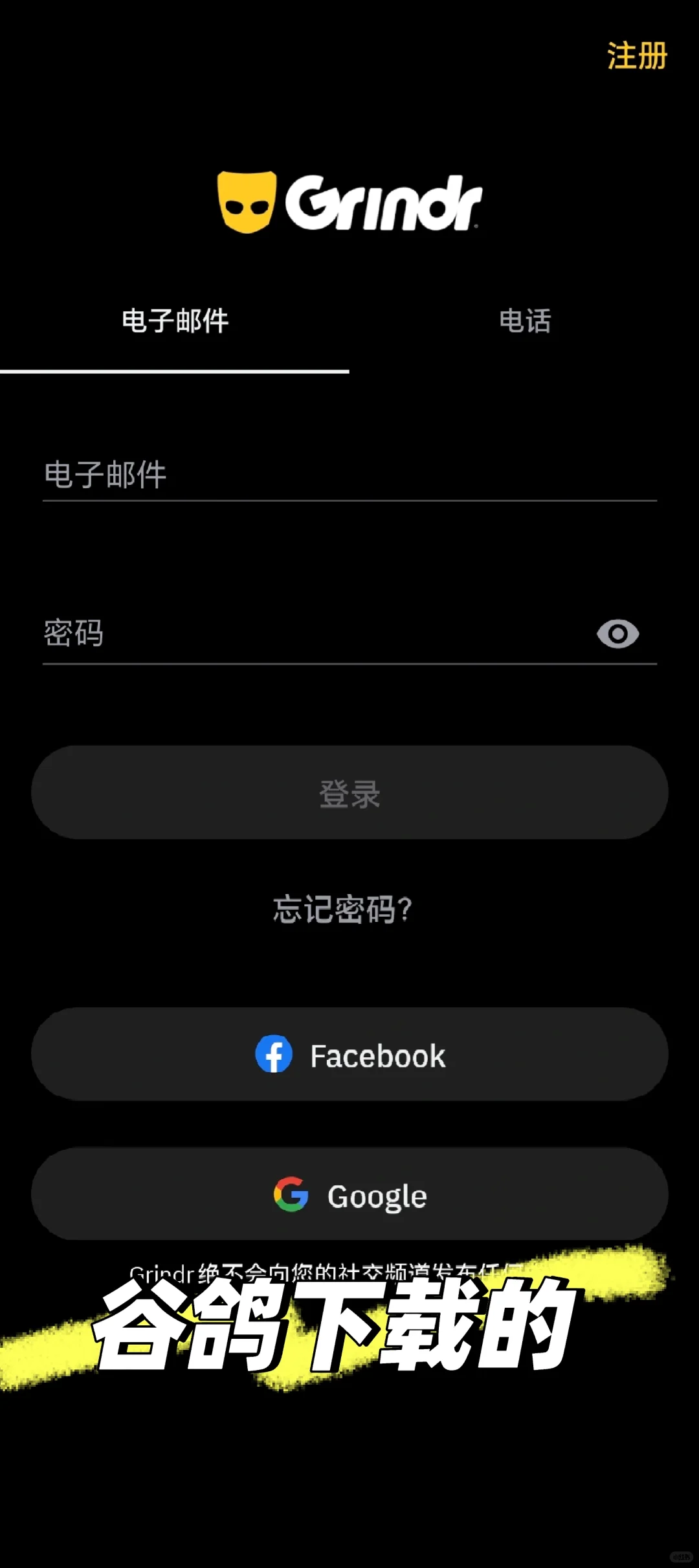 第一次用安卓出国⑨大成功🙃（没有）