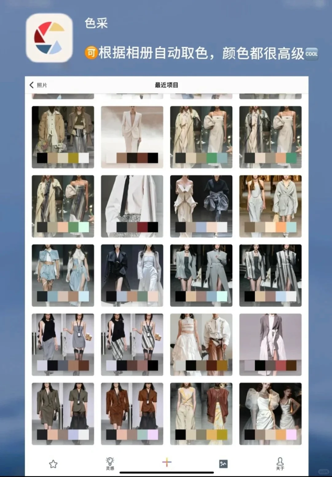 必备的16个宝藏app ！强烈推荐，值得收藏！