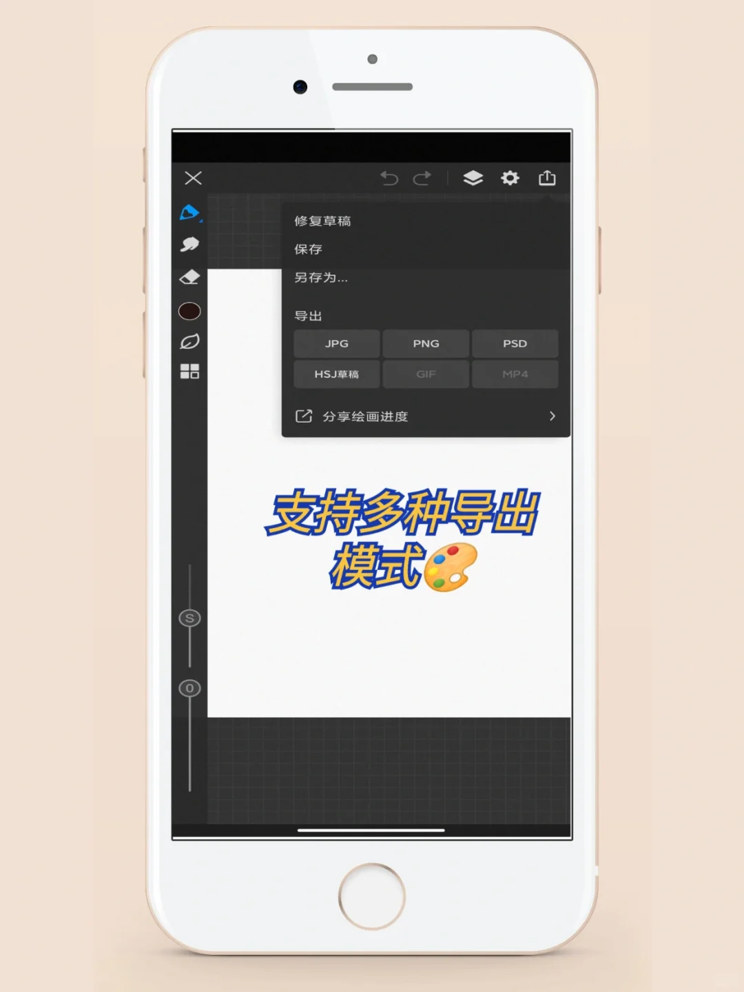神仙绘画软件🎨