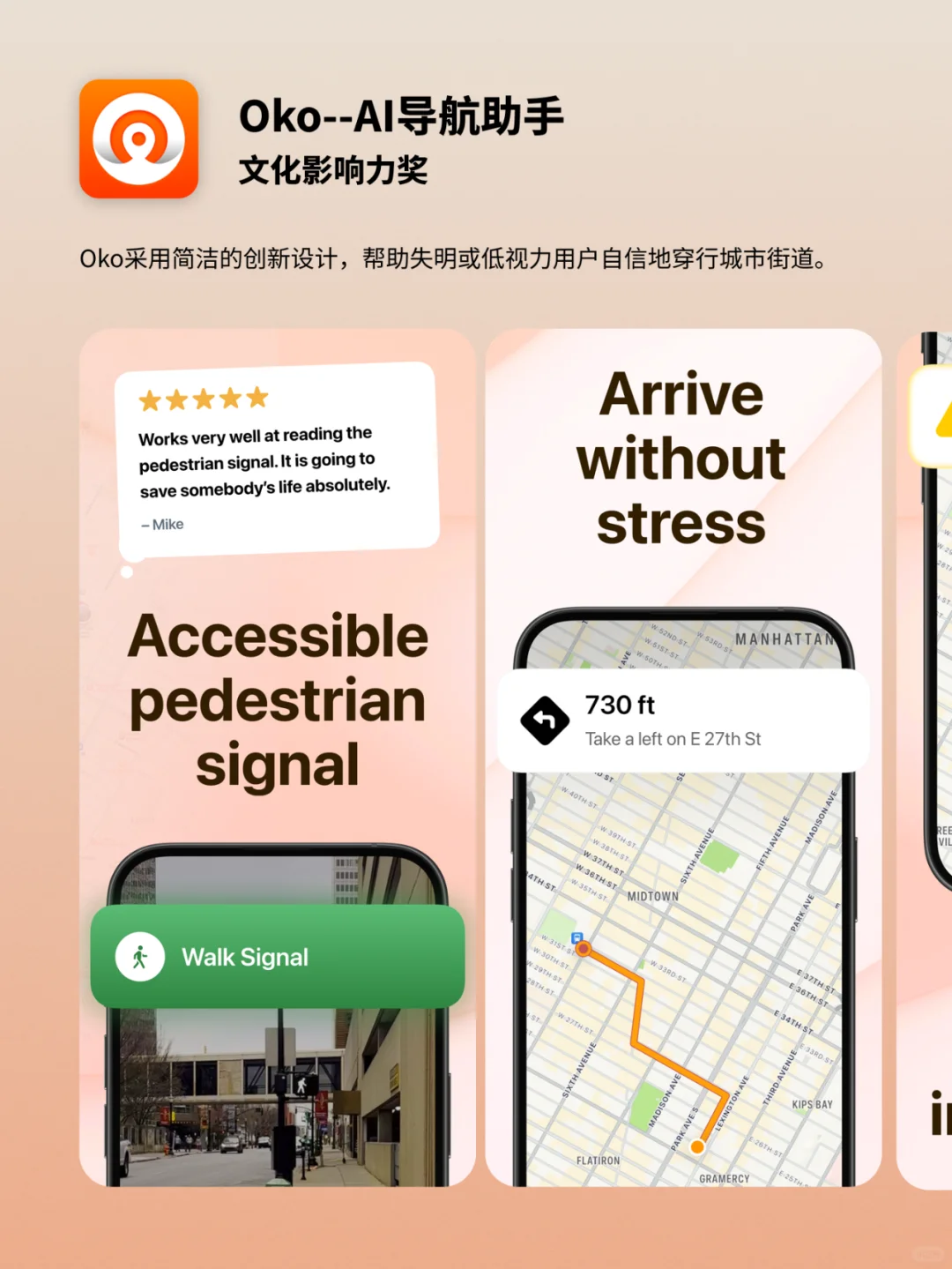 2024 APP Store Awards 年度应用来啦～