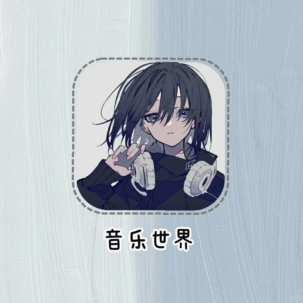 白嫖党狂喜❗全网歌曲免费听🔥一整个爱住