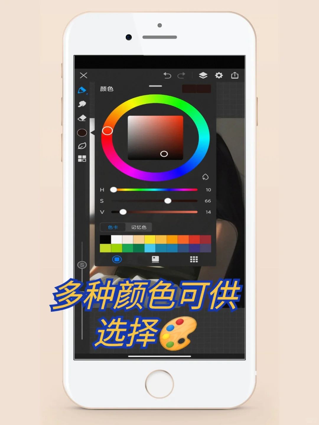 神仙绘画软件🎨