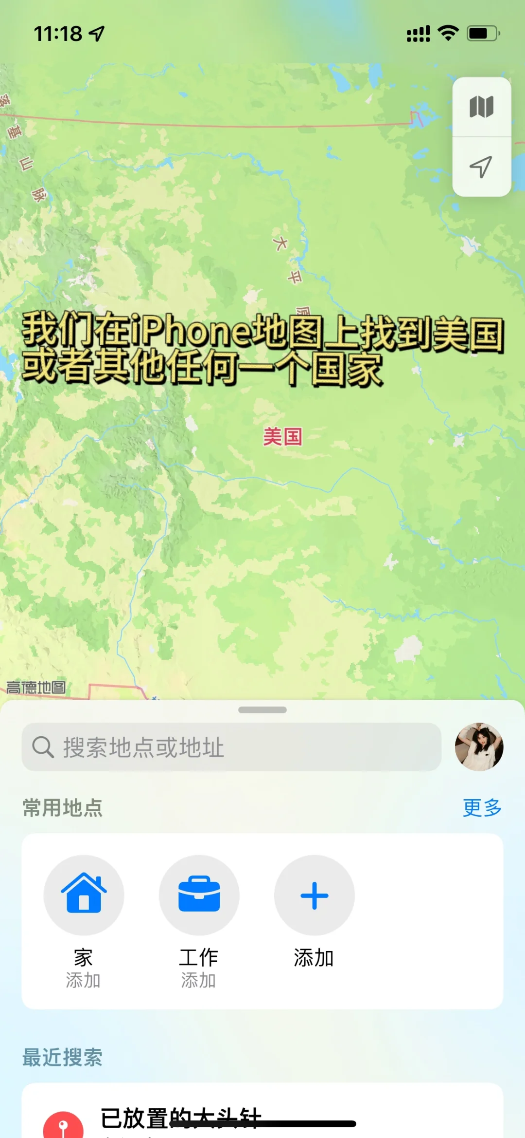 橙光iOS系统不会下载最新版？教程这就安排