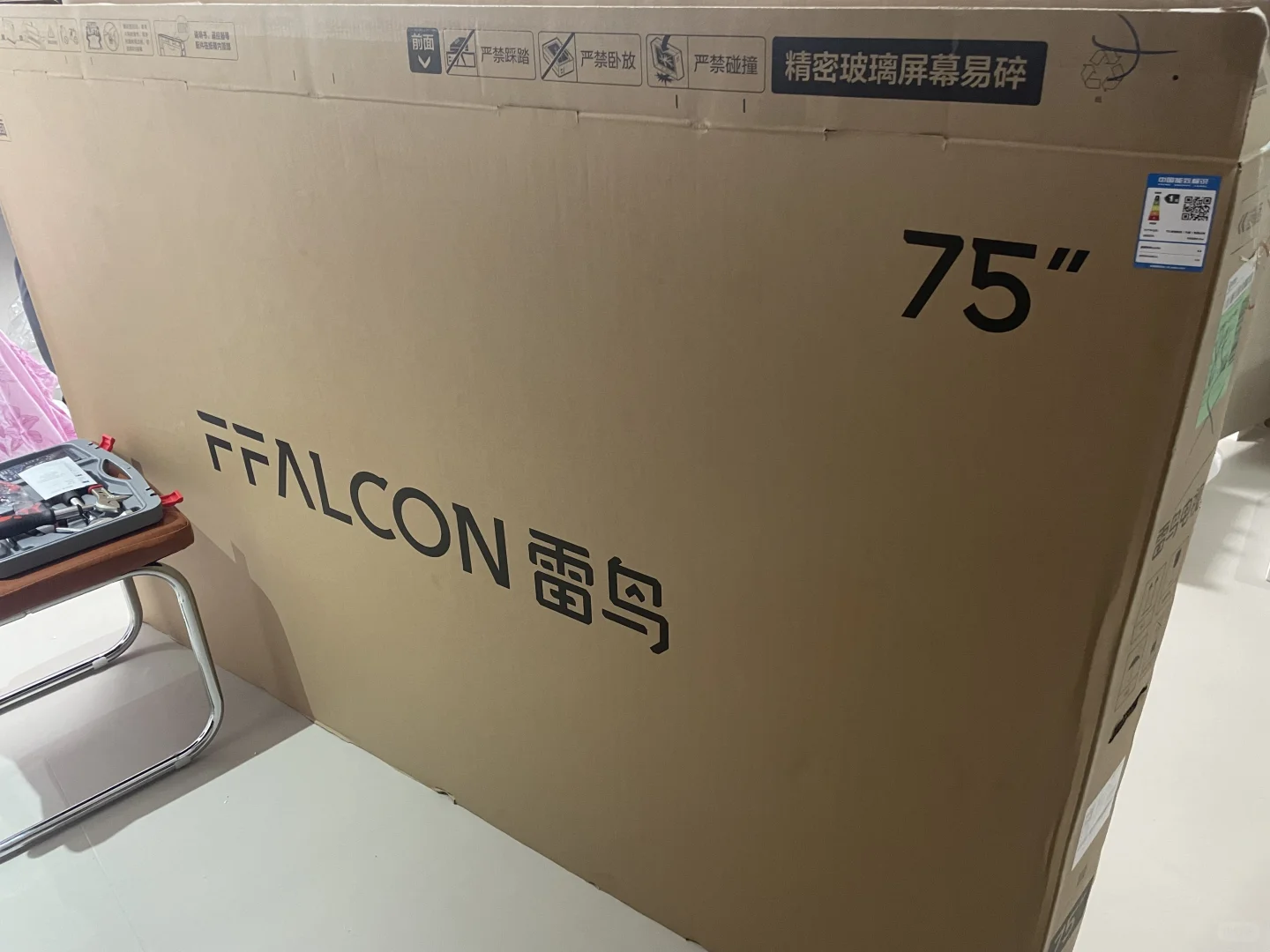 出雷鸟75寸原装电视盒子