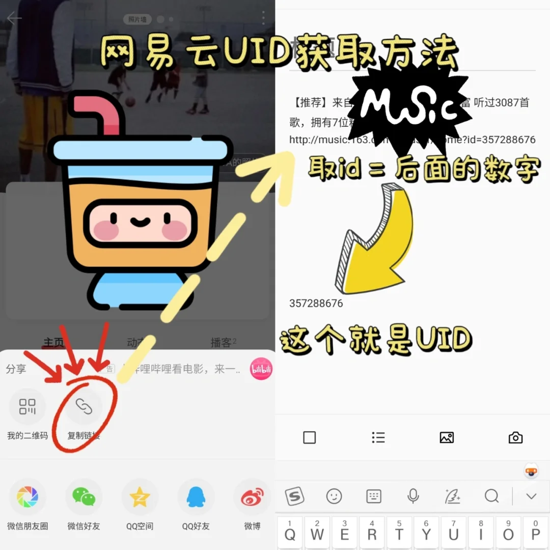白嫖党狂喜❗全网歌曲免费听🔥一整个爱住
