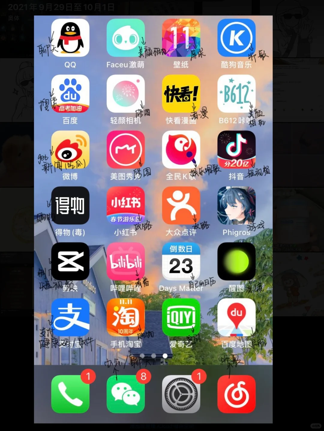 手机内存不够时软件推荐✨✨