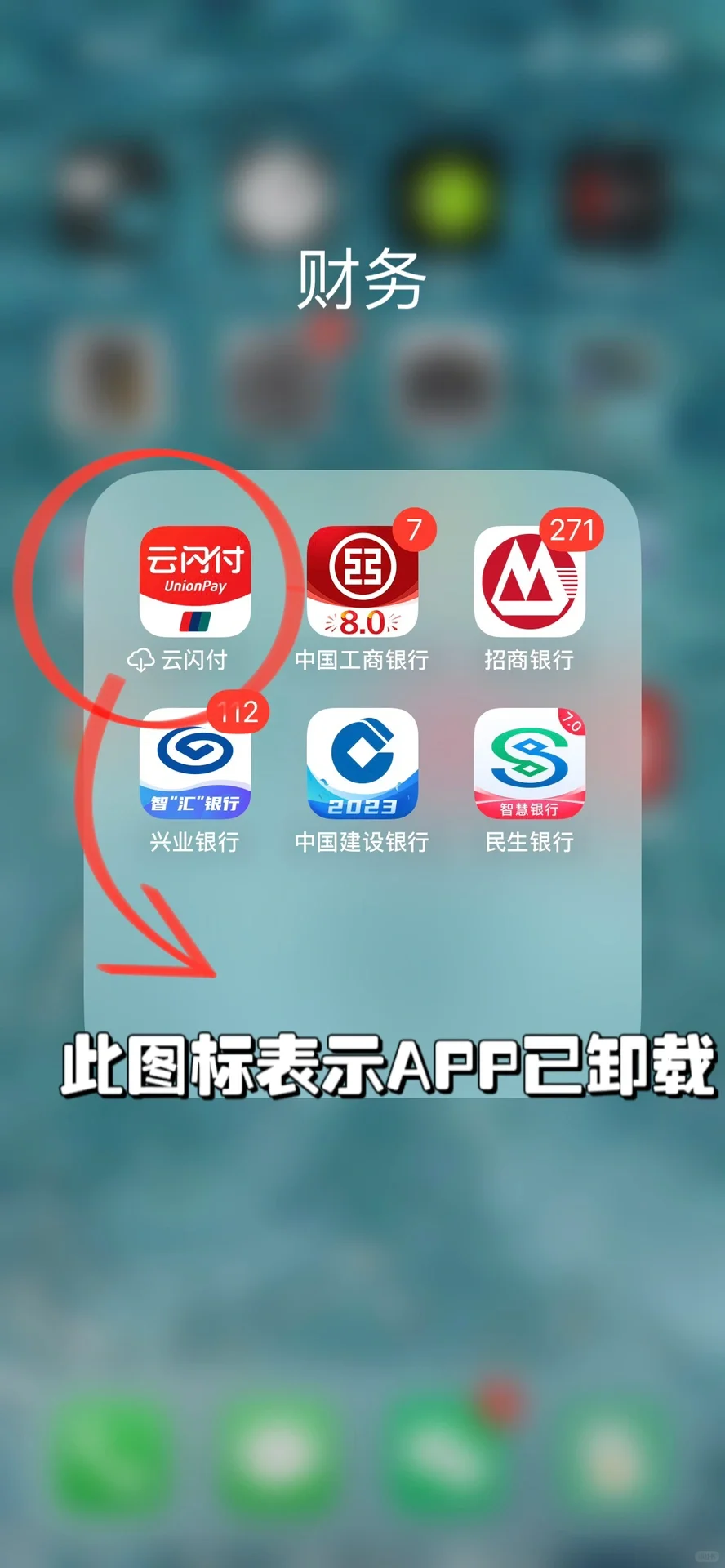 苹果手机更新APP需要旧ID怎么办?