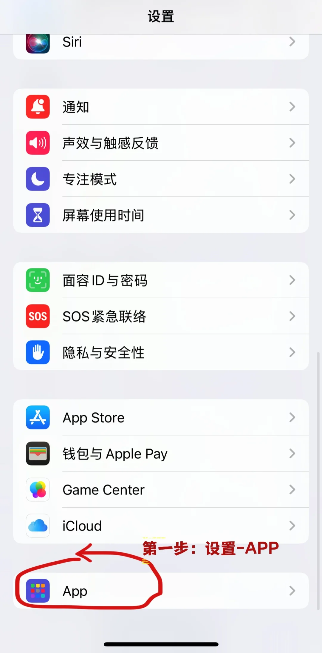 真香，iphone看书神器