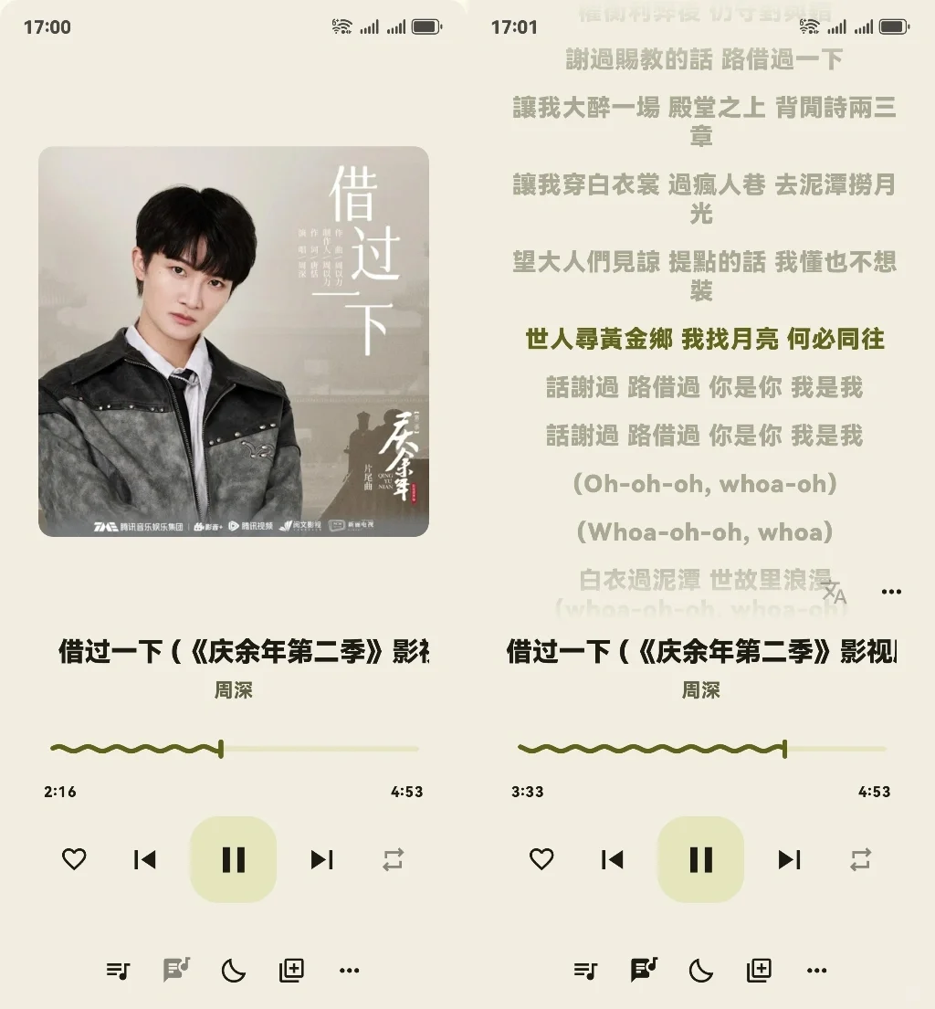 好软分享！！解决我音乐焦虑！