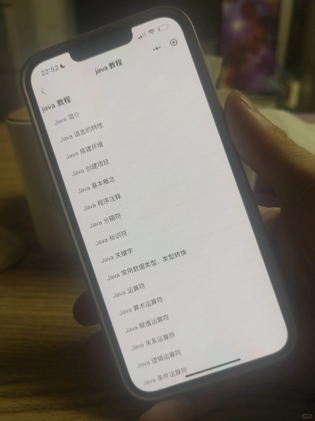 计算机专业干货满满的编程学习软件分享！