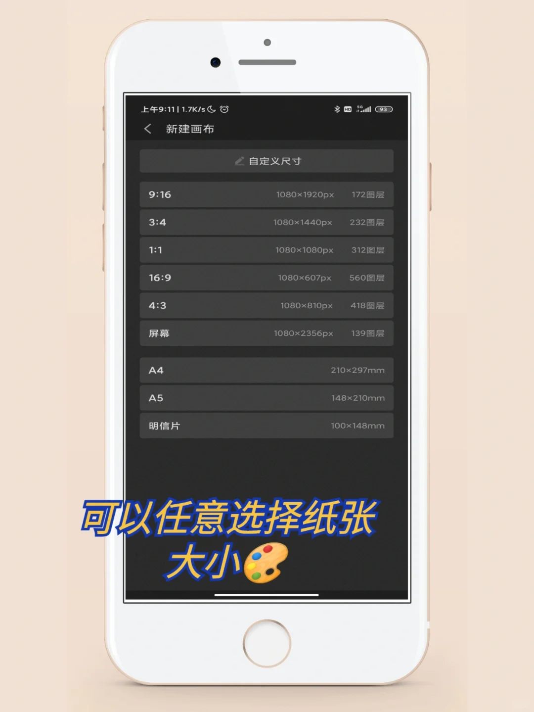 神仙绘画软件🎨