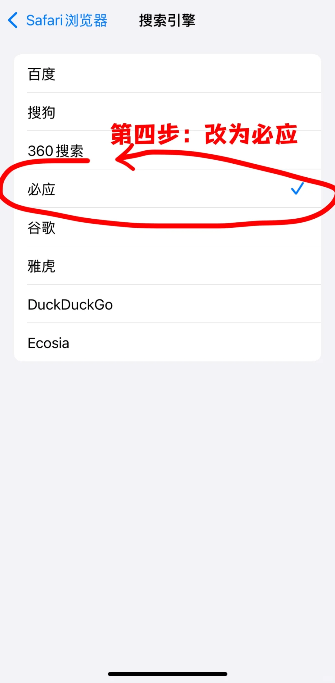 真香，iphone看书神器