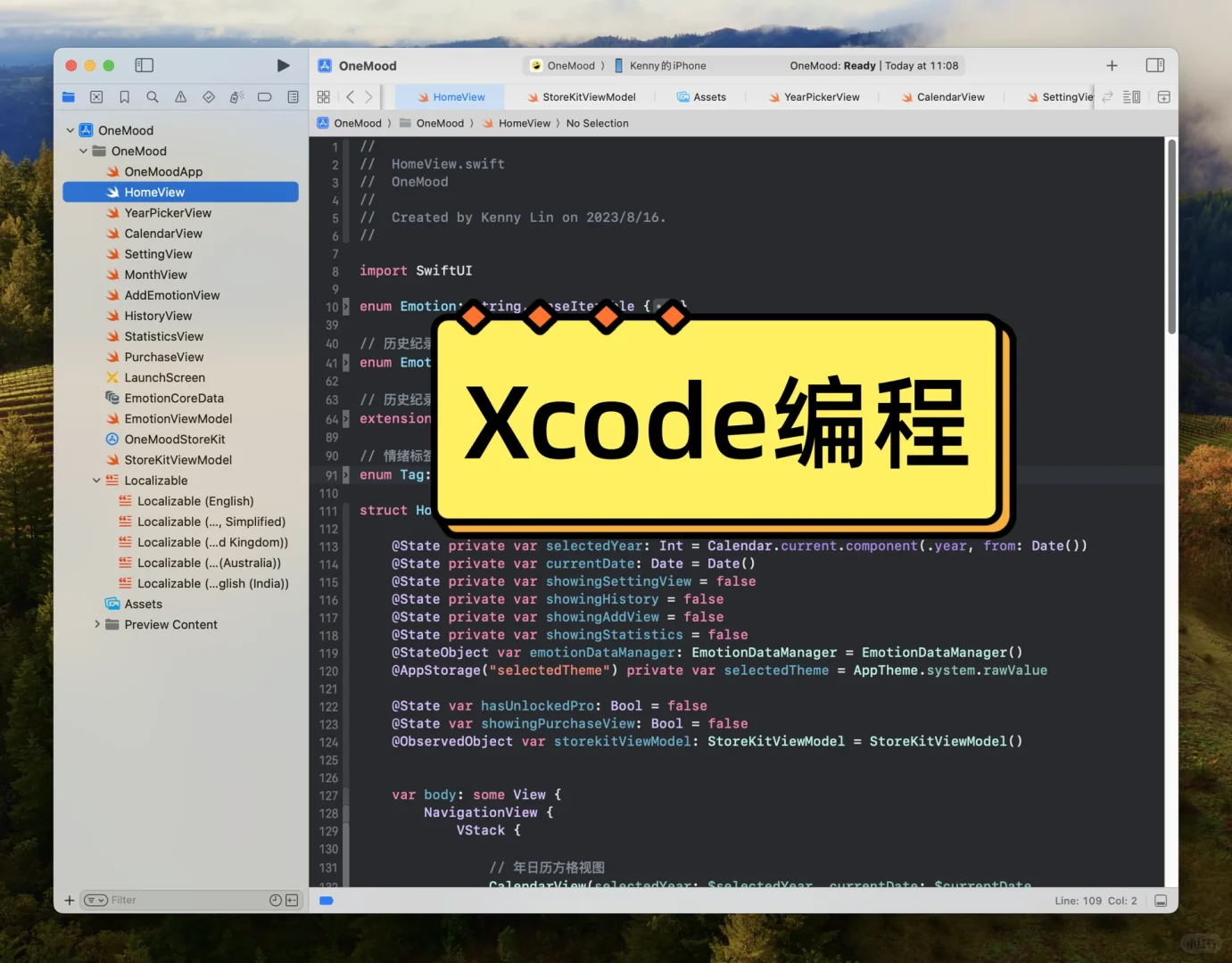 零基础自学iOS编程经验分享(含教程)