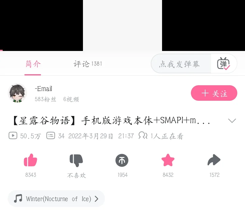 星露谷物语（华为安装）