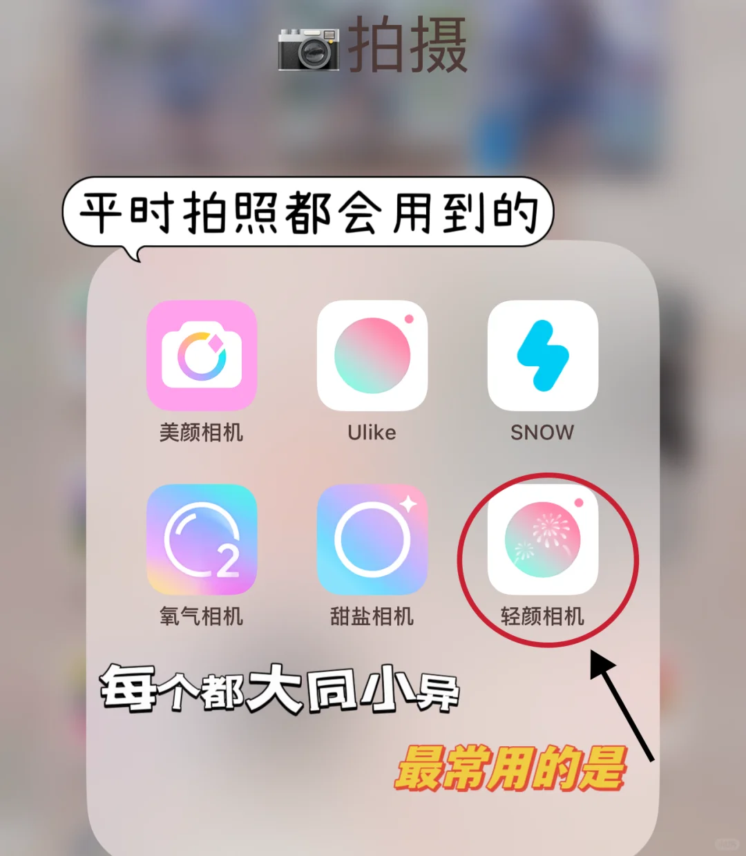🇲🇾宝藏必备APP收藏起来👀