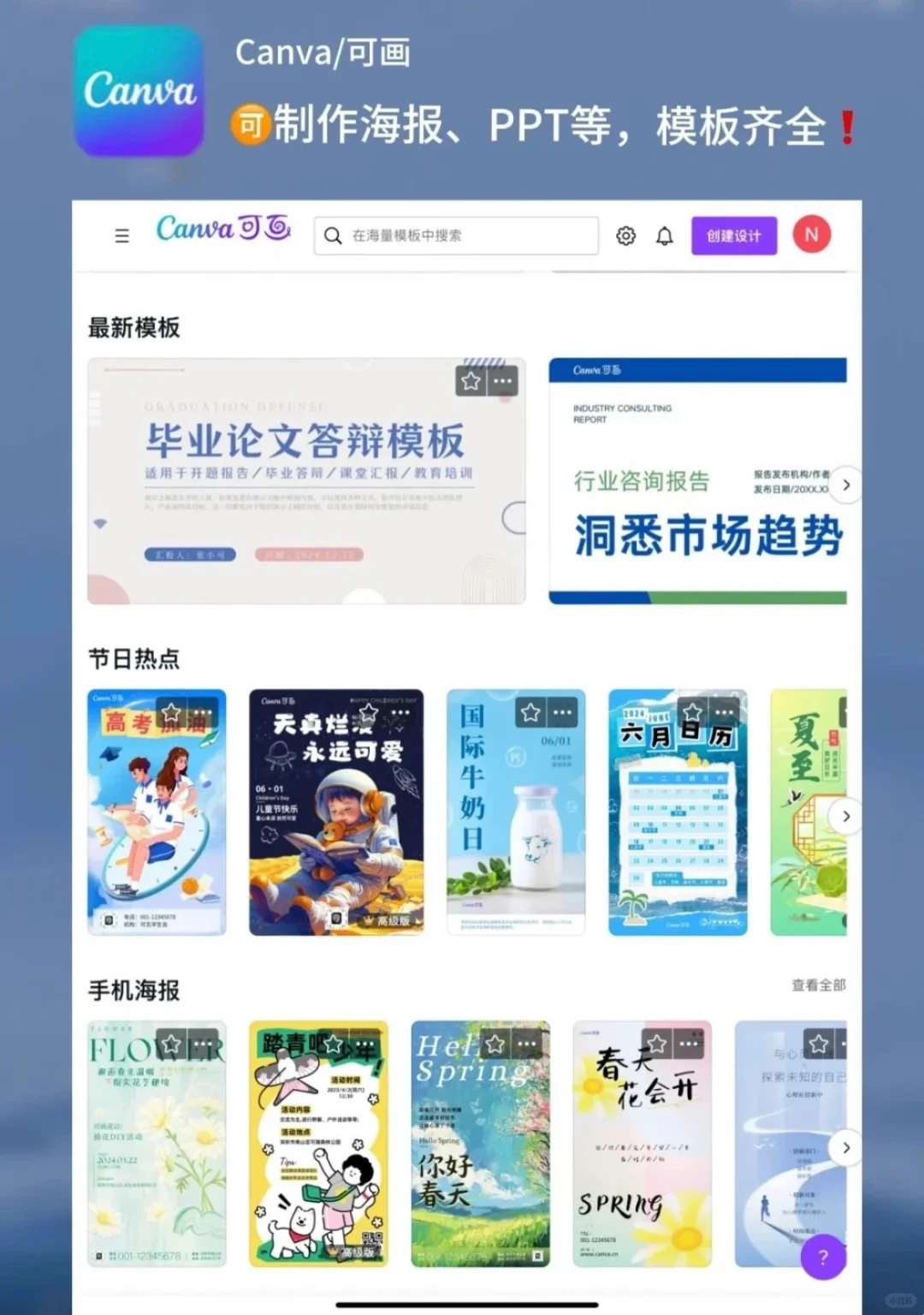必备的16个宝藏app ！强烈推荐，值得收藏！