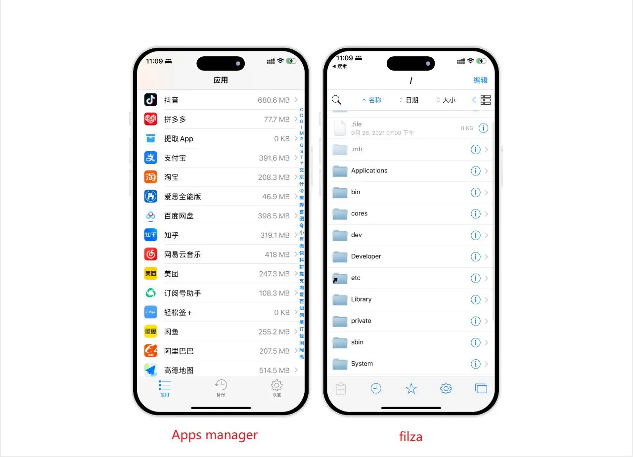iOS 顶级神器，Apps Manager，不懂等于白玩