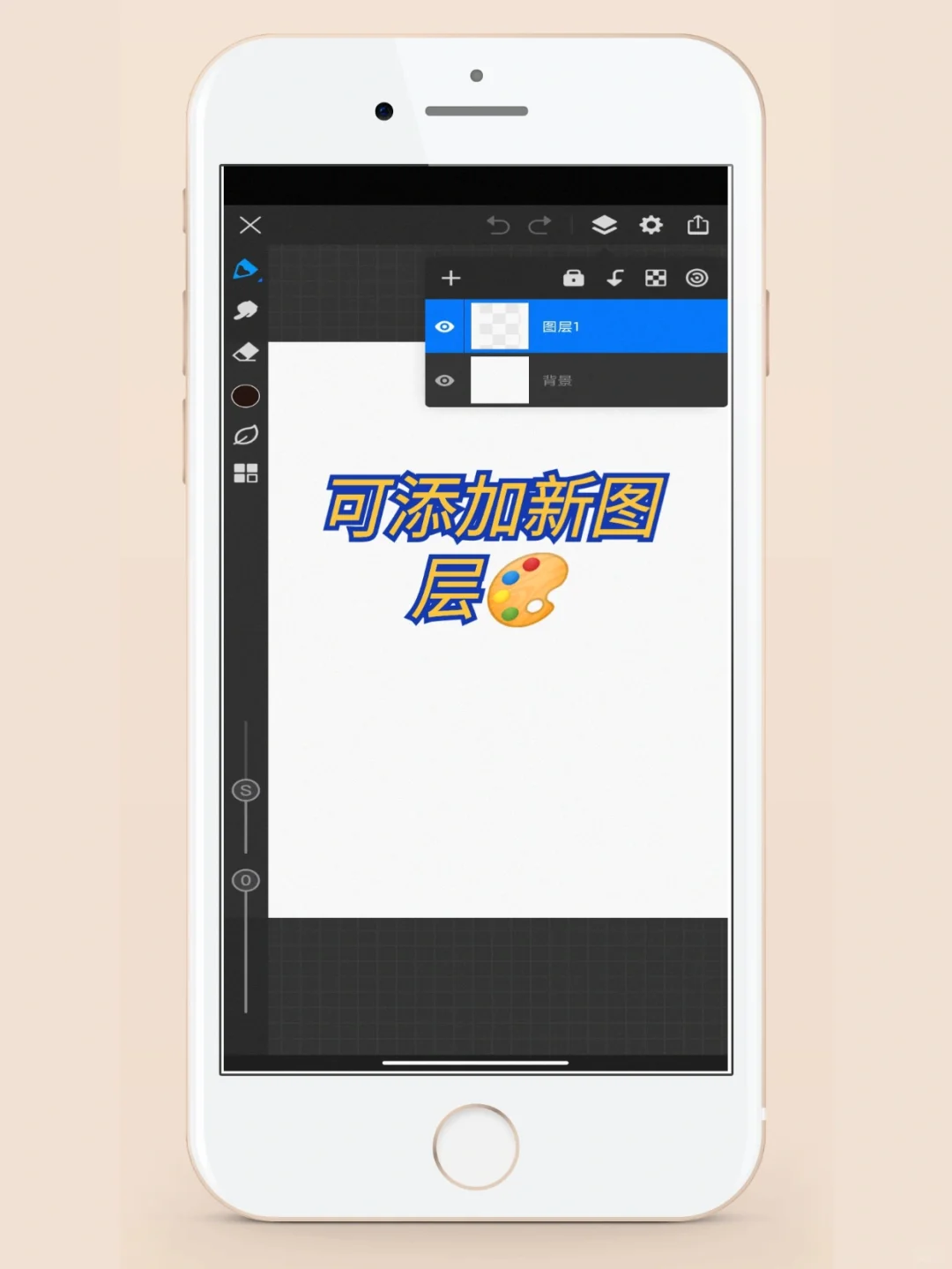 神仙绘画软件🎨