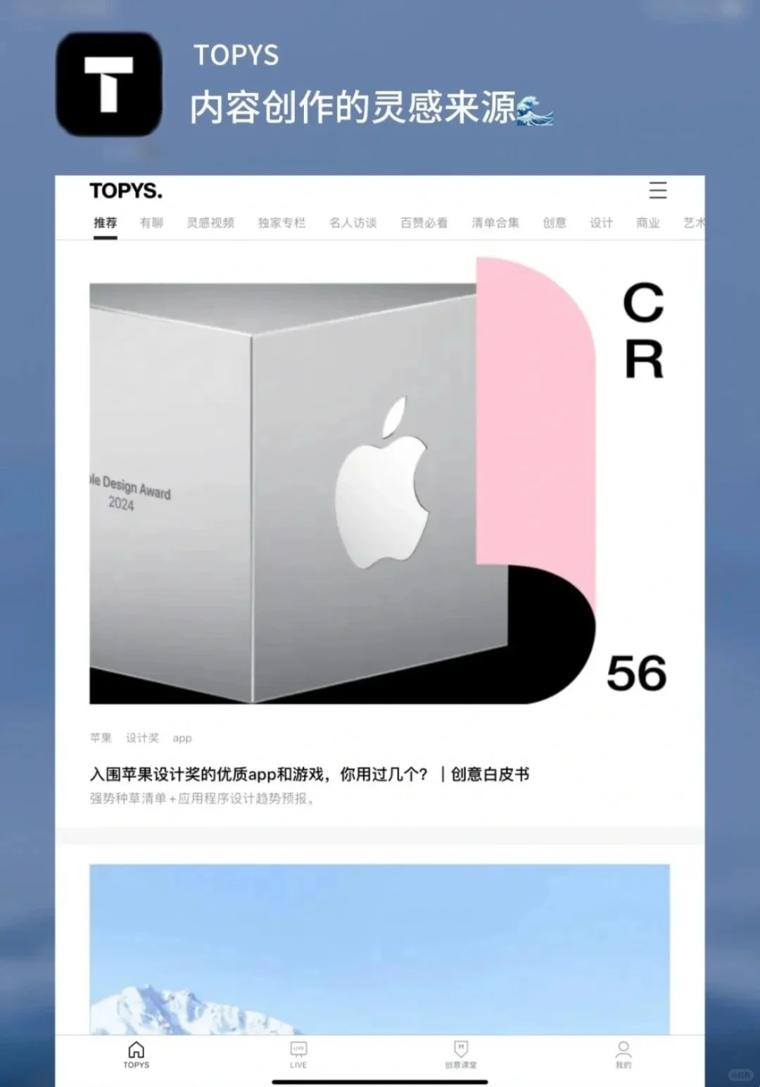 必备的16个宝藏app ！强烈推荐，值得收藏！