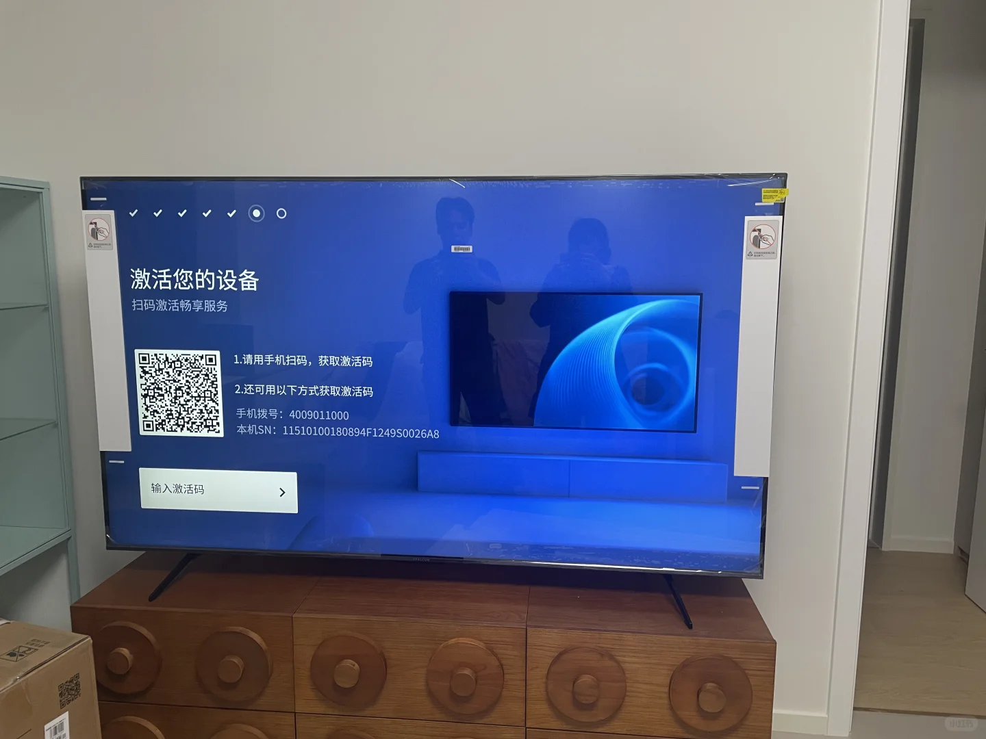 出雷鸟75寸原装电视盒子