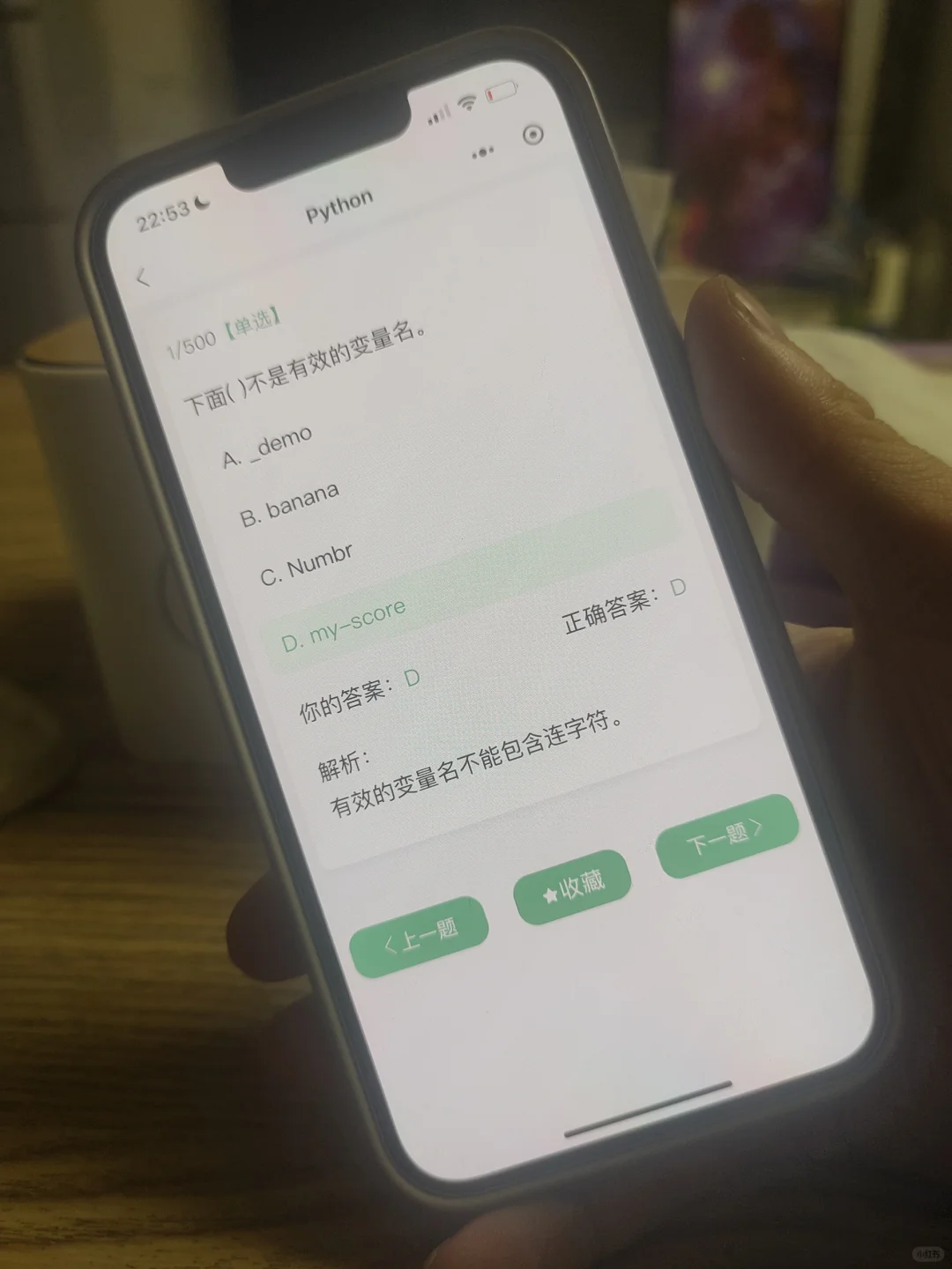计算机专业干货满满的编程学习软件分享！