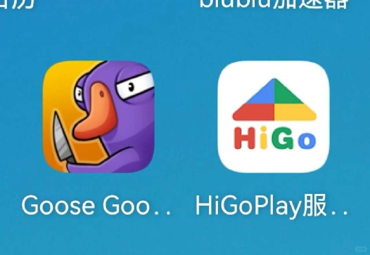 安卓鹅鸭杀下载教程