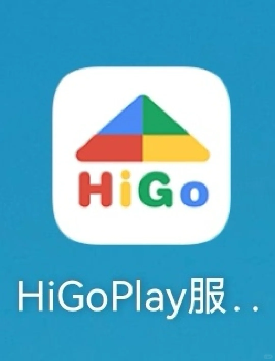 安卓鹅鸭杀下载教程