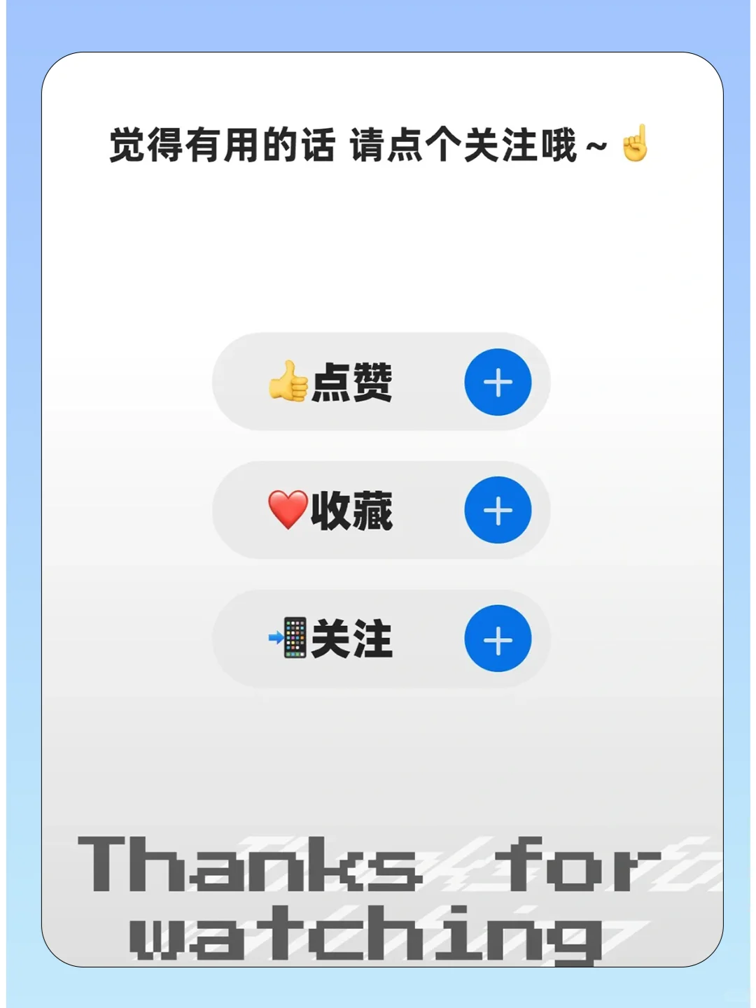 苹果自带健康APP📱千万别卸载❗️