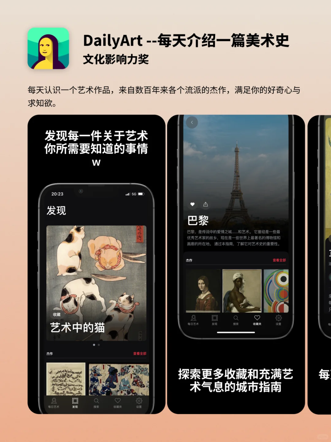 2024 APP Store Awards 年度应用来啦～