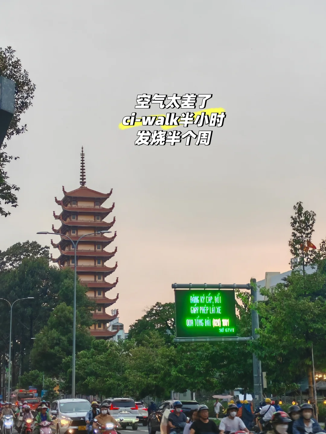 第一次用安卓出国⑨大成功🙃（没有）