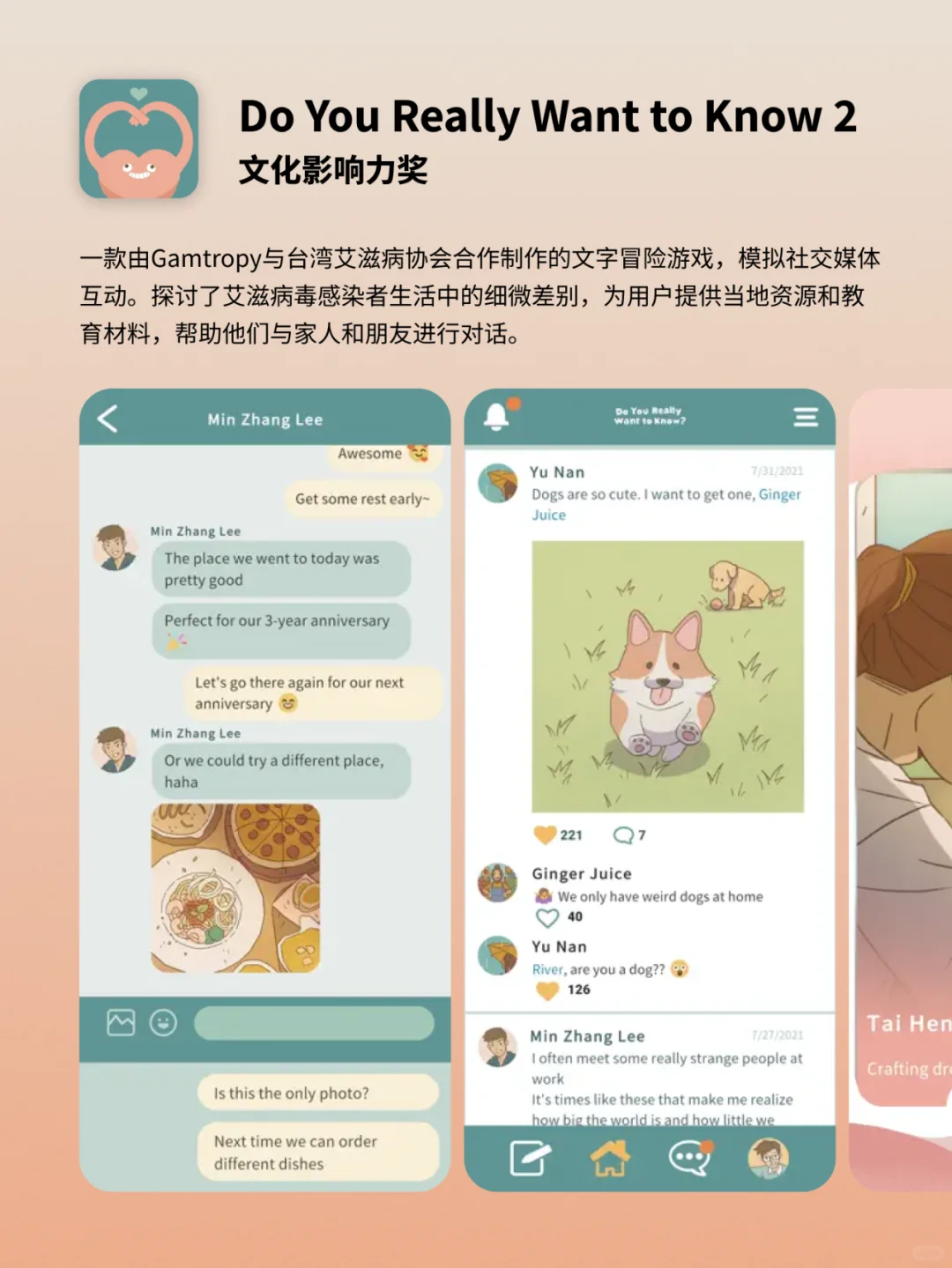 2024 APP Store Awards 年度应用来啦～