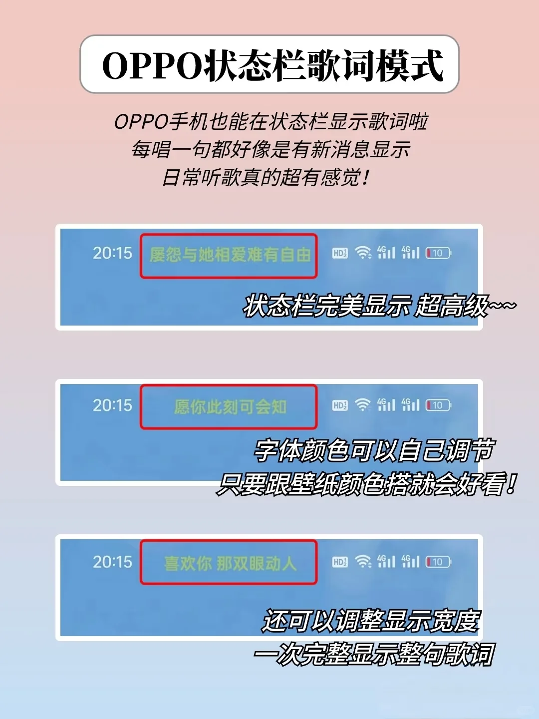 OPPO手机有多少功能是你使用很久才知道的？
