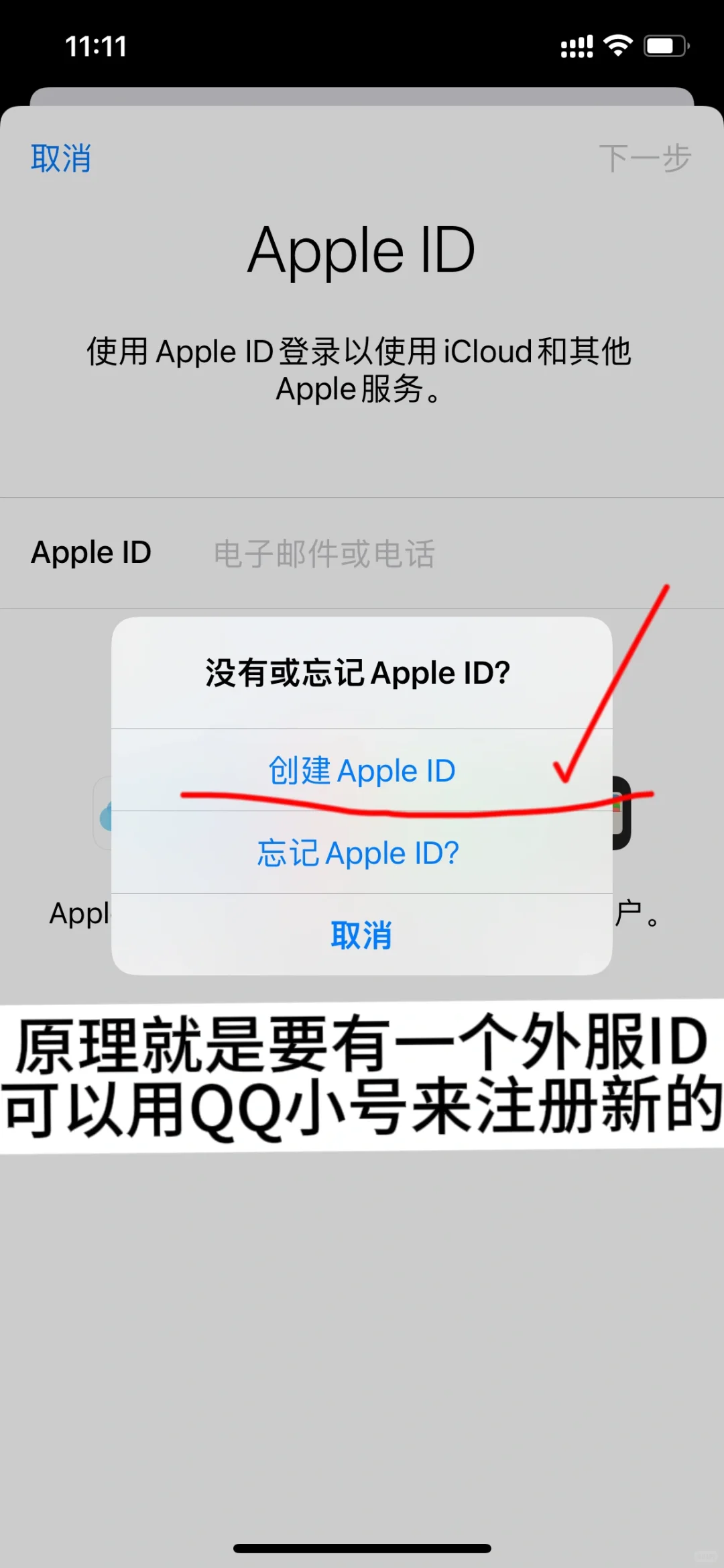 橙光iOS系统不会下载最新版？教程这就安排