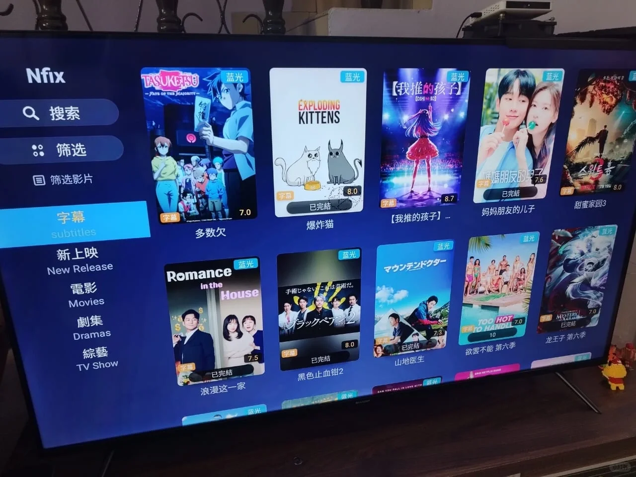 海外追剧自由，我爸开心的不再吵着回家了。