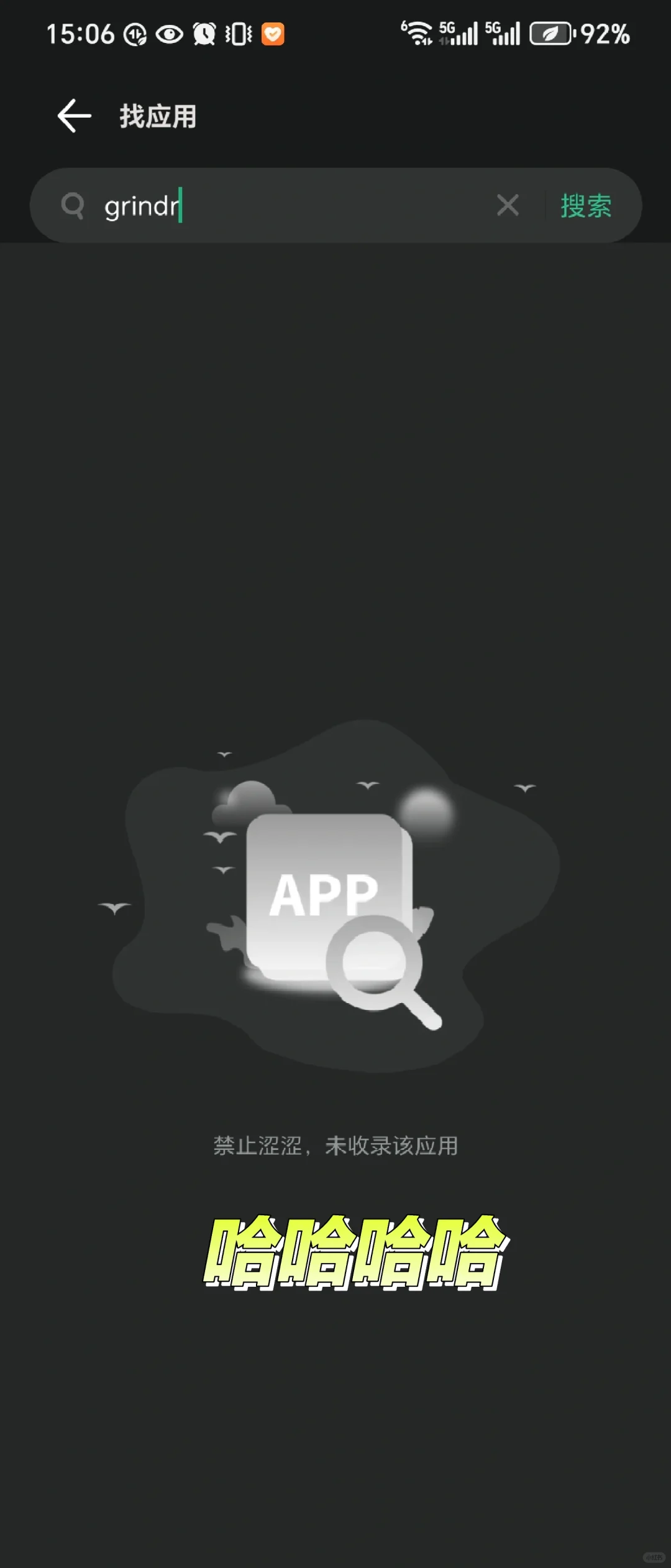 第一次用安卓出国⑨大成功🙃（没有）