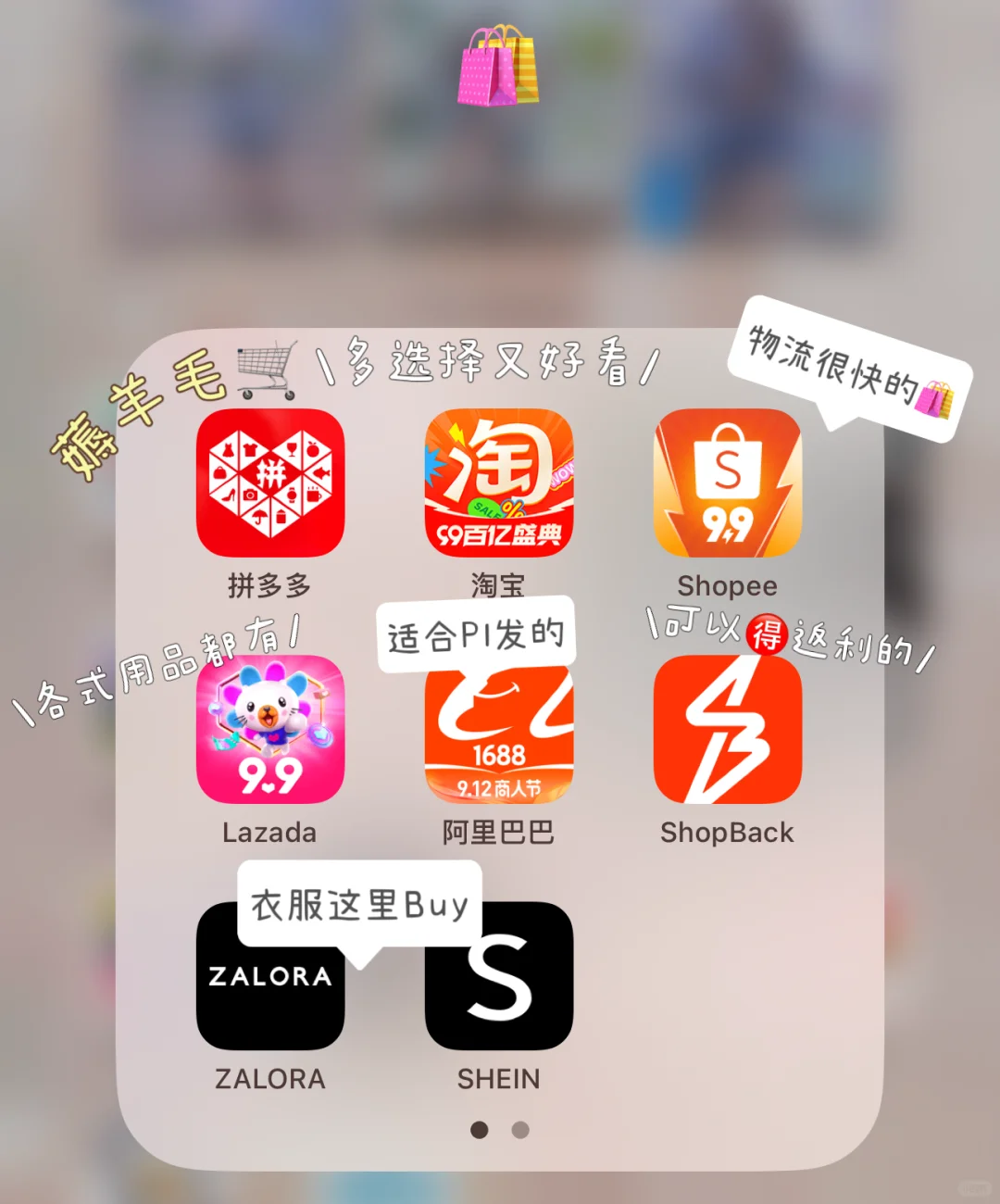 🇲🇾宝藏必备APP收藏起来👀