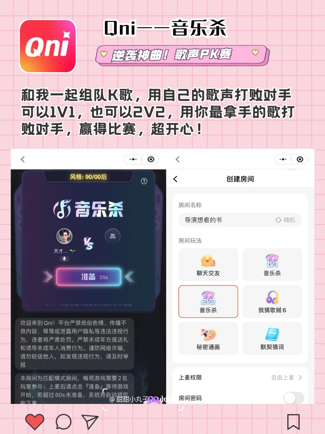 音乐神器🔥和你家爱豆一样唱歌超好听🤩