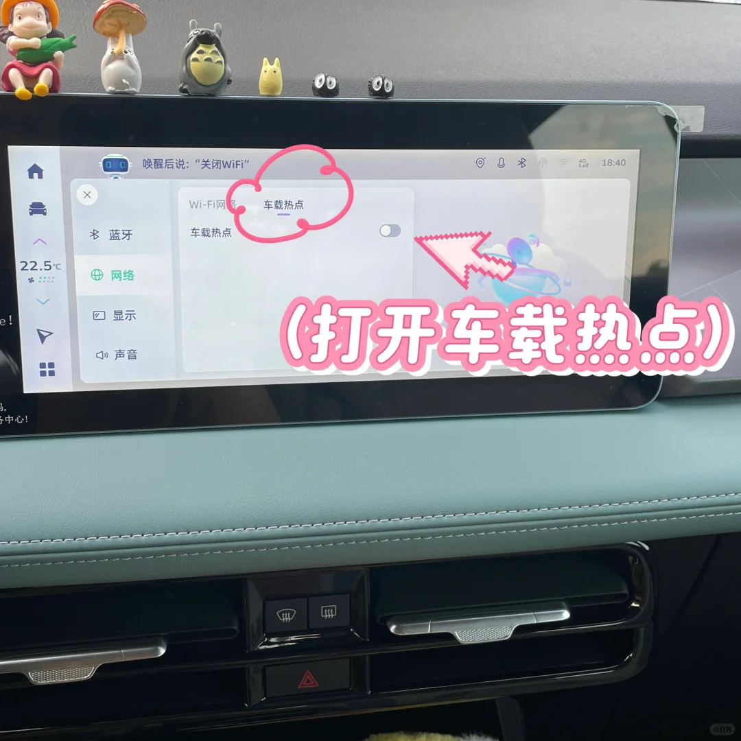 几何E车机连网易云/QQ音乐get隐藏功能
