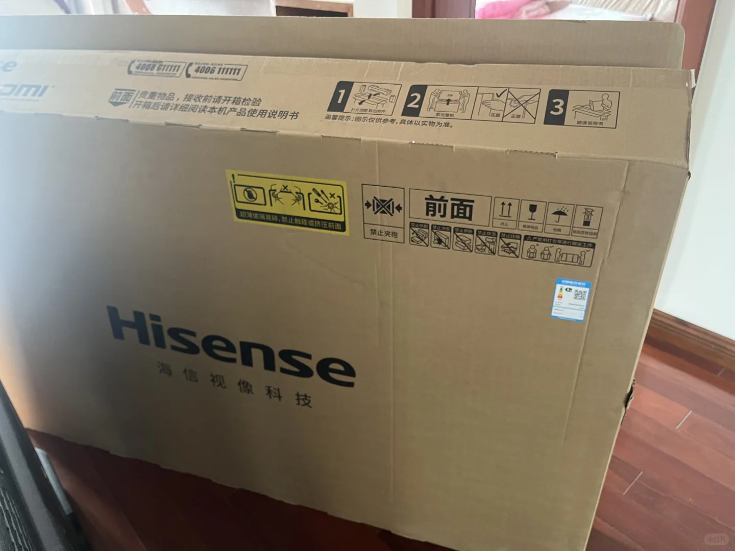 海信55寸电视机包装盒 全齐