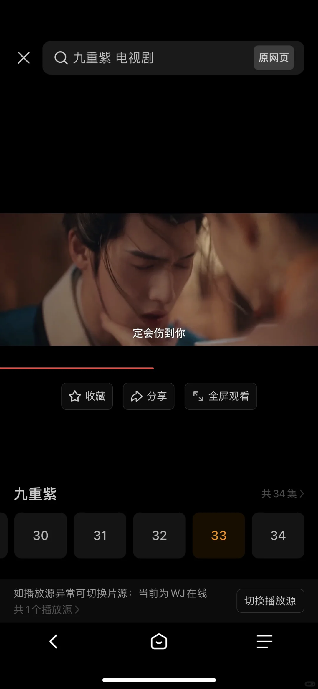 宝藏追剧🏴‍☠️