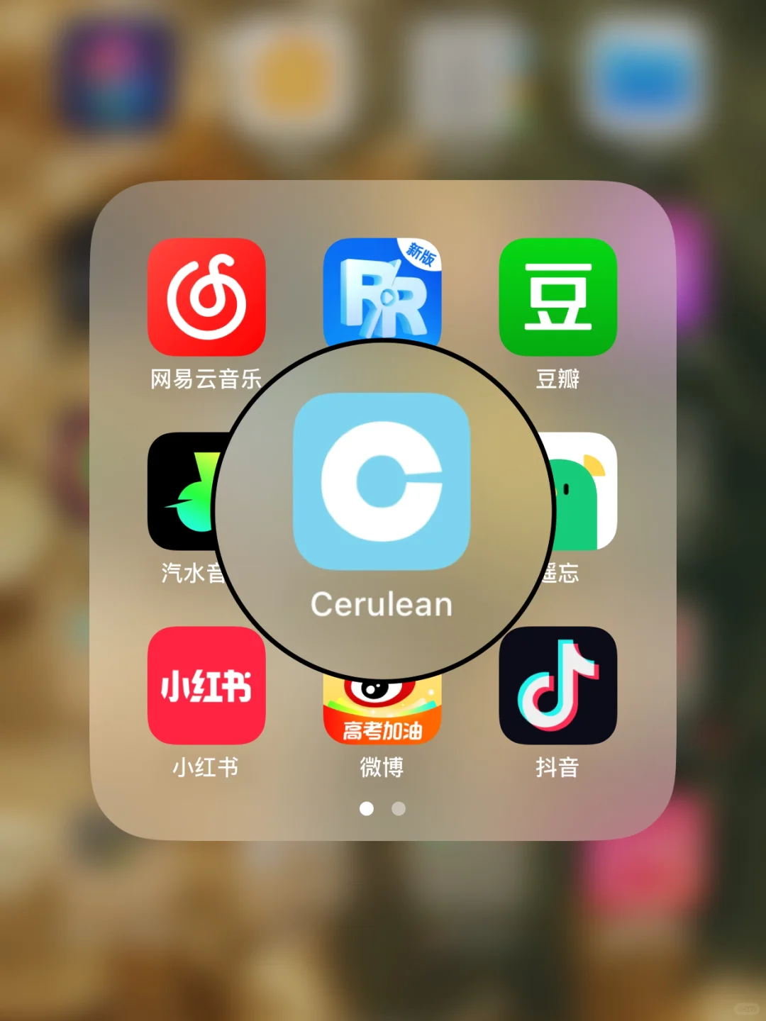 55种功能！！手机必备万能工具箱APP