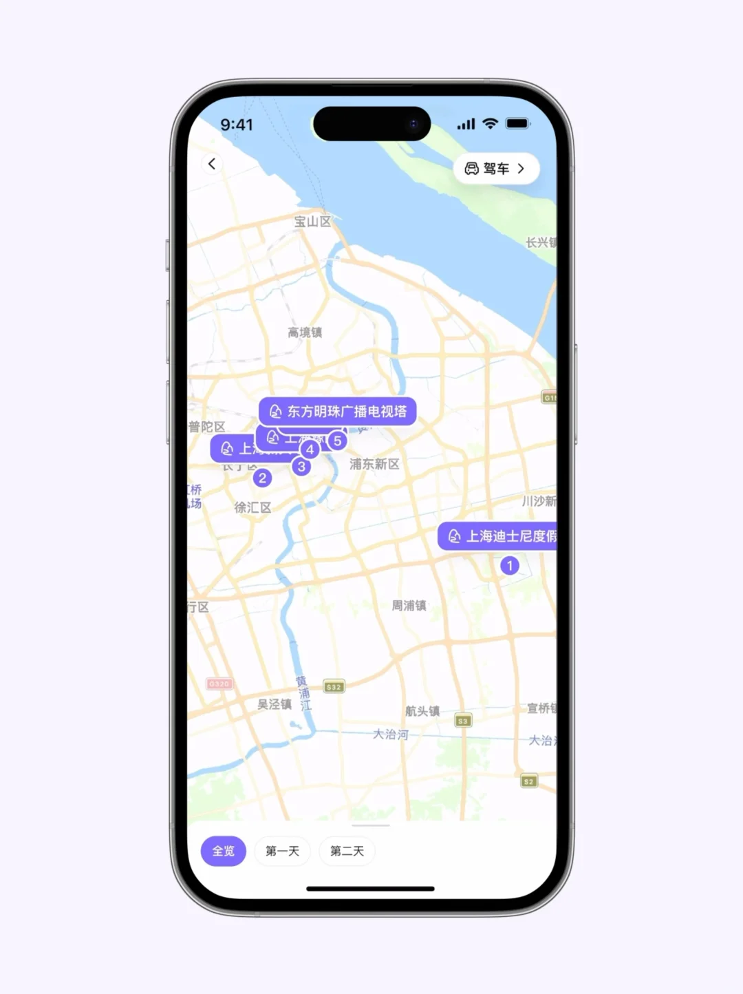 安卓有福了！旅行攻略已经进化成这样了吗！