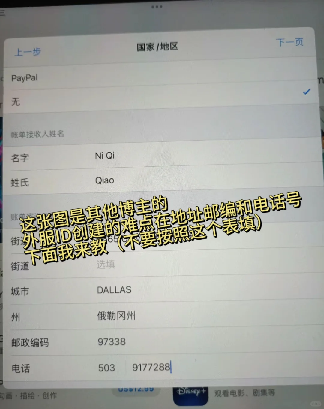橙光iOS系统不会下载最新版？教程这就安排