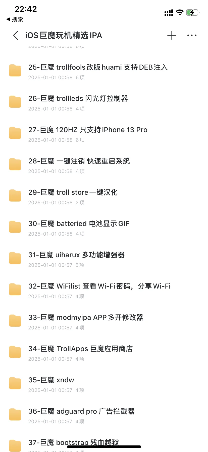 我整理了几百个iOS游戏和应用